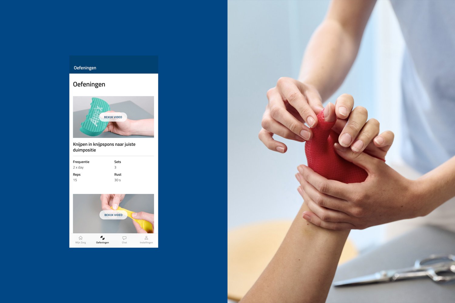an image of the Equipe service UI 